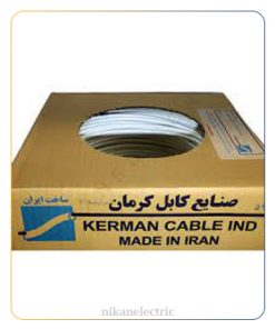 کابل آنتن کرمان صادراتی