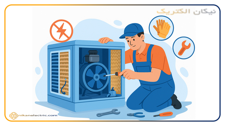 سرویس و عیب‌یابی کولر آبی