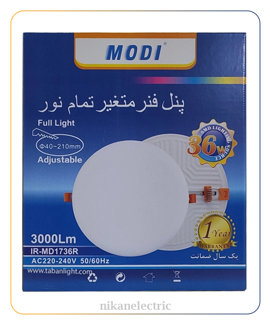 پنل فنر متغیر تمام نور 36 وات گرد مودی پنل فنر متغیر تمام نور 36 وات گرد مودی