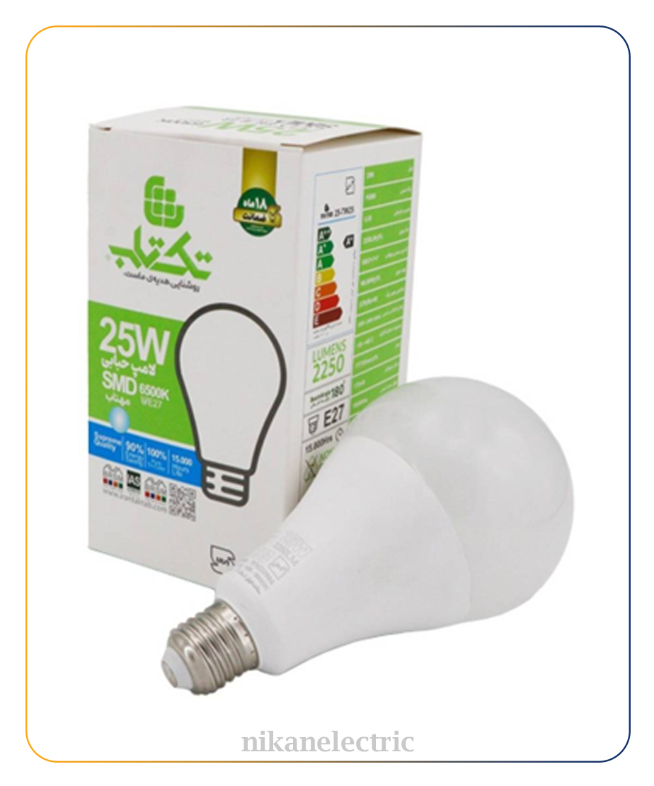 لامپ ۲۵وات LED تکتاب
