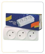 رابط 3 خانه بدون سیم صبا