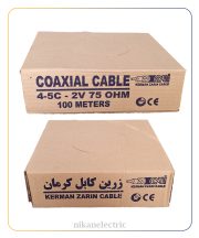 کابل آنتن زرین کابل کرمان - تصویر 2