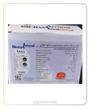 کنترل فاز میکروپروسسوری شیوا امواج