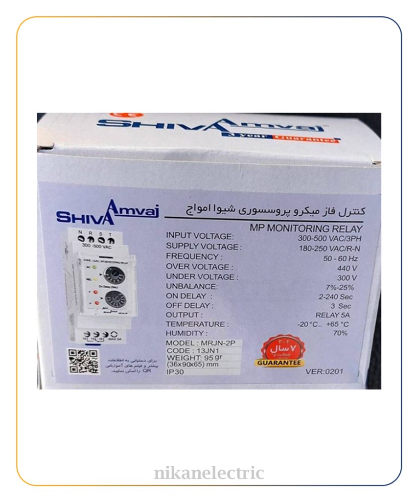 کنترل فاز میکروپروسسوری شیوا امواج