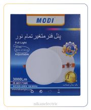 پنل ال ای دی 36 وات مودی مدل فنر متغیر - تصویر 2