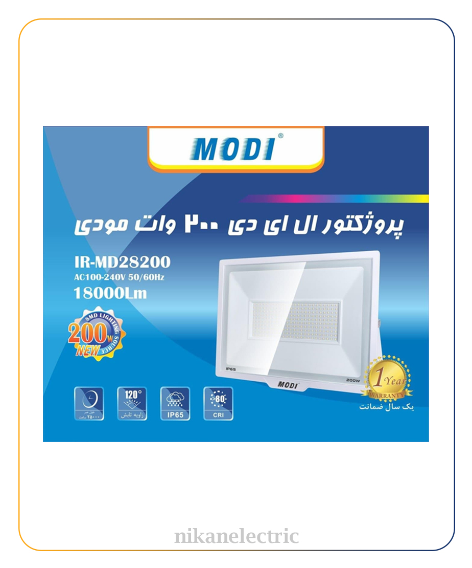 پروژکتور اس ام دی 200 وات مودی مدل IR-MD28200 پروژکتور اس ام دی 200 وات مودی مدل IR-MD28200 - تصویر 1