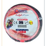 سیم افشان 1 در 6 نوید