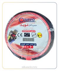 سیم افشان 1 در 6 نوید