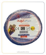 سیم افشان 1 در 4 نوید