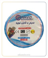 سیم افشان 1 در 1.5 نوید