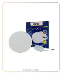 پنل ال ای دی 24 وات مودی مدل فنر متغیر