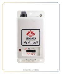 تایمر راه پله تایم ایران